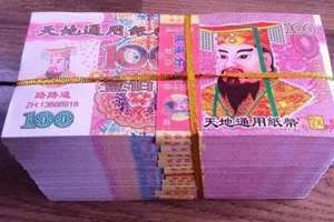 晚上做梦梦到冥币(做梦梦到睡觉做梦梦到冥币)