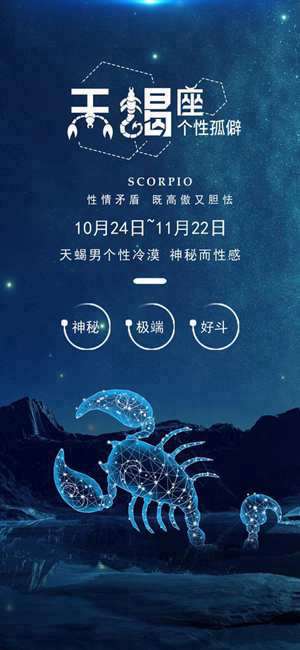 12月18什么星座的人(12月18什么星座)