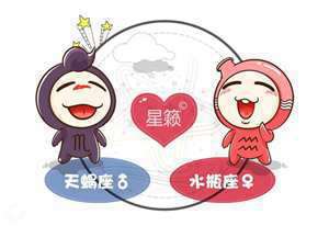 天蝎座和水瓶座合不合适(天蝎座和水瓶座合不合)