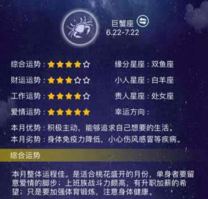 2022年巨蟹座下半年太可怕了(巨蟹座运势2022年运势每月运势)
