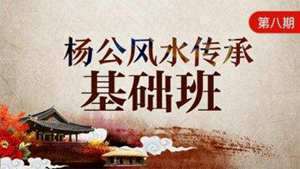 风水设计培训课程(风水设计培训)