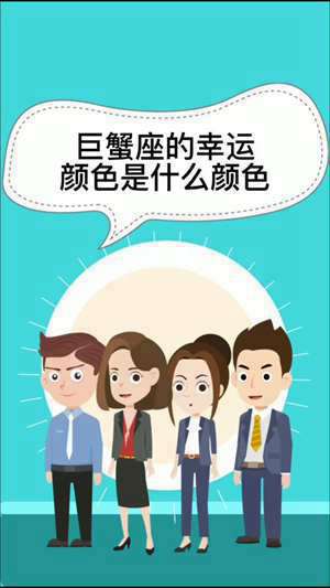 巨蟹座的幸运色是什么颜色?2023(巨蟹座的幸运色是什么颜色)