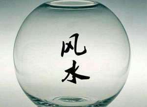 学看风水的方法是什么(学看风水的方法)