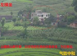 风水大师看阳宅全过程视频(阳它看风水视频)