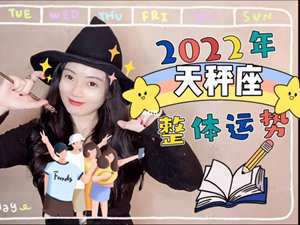 天秤座10月运势完整版(天秤座10月运势)