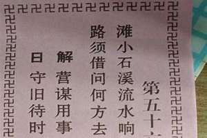 在线输入签文免费解签99(在线输入签文免费解签)
