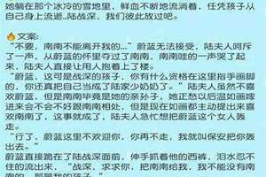 短篇艳文