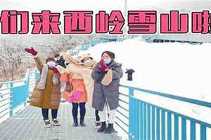 宝妈雯雪百家号 九o后宝妈雯雪百家号