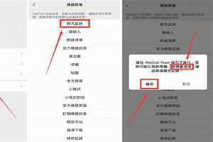 老公删了微信聊天记录怎么查安卓手机 老公删了微信聊天记录怎么查华为手机