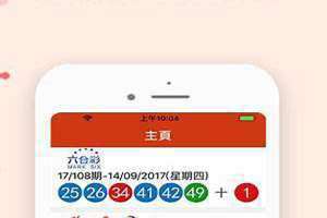 118开奖现场+开奖直播香港(118开奖现场)