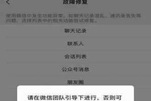 微信头像不更新是拉黑还是删除 对方微信头像不更新