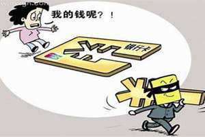 梦见钱被偷了预示着什么意思(梦见钱被偷了)
