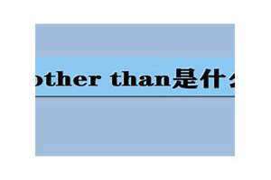 雌二醇248是什么意思 指纹锁显示248是什么意思