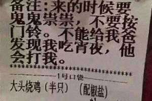 搞笑备注给男生 搞笑备注女朋友