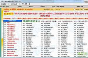 168图库助手历史开奖直播(168图库助手)