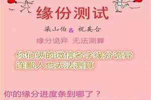 婚姻测试免费(婚姻测)