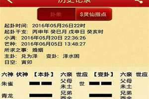 免费名字配对姻缘 男女 免费名字配对测试两人姻缘