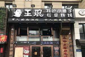 有格调的店名 简约女装店 有格调的店名女装