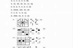 国际标准iq测试题免费 国际标准iq测试题官网