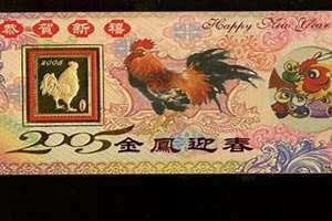 2005生肖属什么(2005生肖)