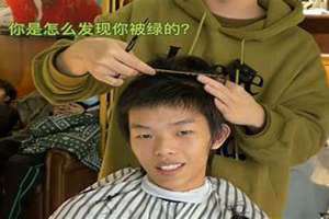 今天剪头发吉利吗2024.3.2(今天剪头发吉利吗)