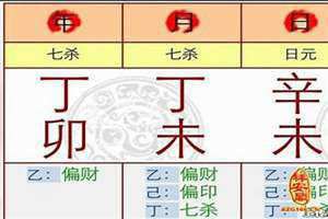 七杀是什么意思在八字里代表什么 七杀无制是什么意思