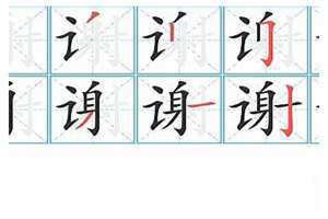 诚字五行属什么和意义取名 诚字五行属什么属性