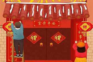 元日春节俗称什么(春节俗称什么)