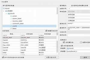 属性查询12生肖年龄 五行属性查询