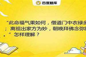 离祖多远才算离祖,老了返乡可以好吗? 离祖多远才算离祖父母无缘