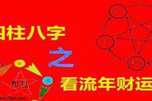 想学算命入门看什么书(学习算命)