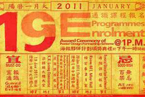 百年黄历老黄历2023年(百年黄历)