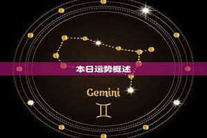 天蝎男今日运势最准查询(天蝎男今日运势)