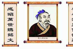刘傅氏是什么来历 刘傅杰