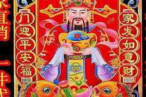 财神方位今天打牌(财神方位今天)
