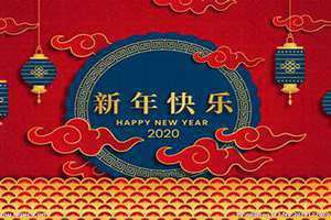 2020春节放假时间(2020春节)