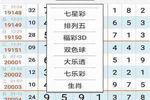 七星梦册解梦码七星彩蛇咬人 七星梦册解梦码4515