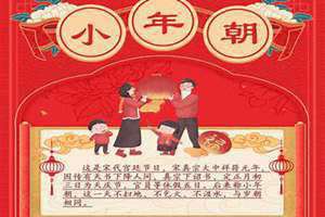 大年初三干什么最好(大年初三干什么)