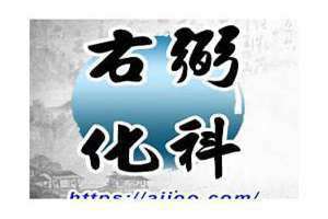 右弼化科入夫妻宫 右弼化科入迁移宫