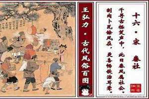 新坟不过社2024年社日是什么意思(社日是什么意思)