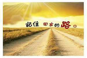 梦见找不到回家的路了是什么意思(梦见找不到回家的路)