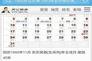 1999是什么年天干地支 2000是什么年