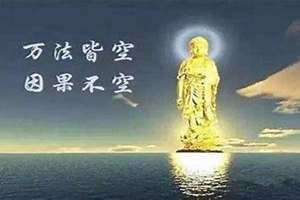 做梦准的人有佛缘吗 做梦很灵的人说明什么