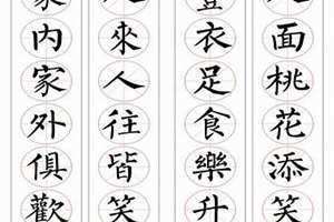 七画的字给女孩取名字大全 七画的字有哪些取名字男孩