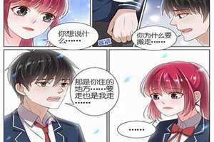杀戮都市漫画在线漫画(漫画在线漫画)
