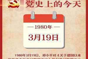 今日是什么日子老黄历(今日是什么日子)