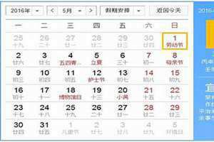 2023年5月份有什么节日(5月份有什么节日)