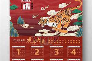 吉祥日历2024年最新版(吉祥日历)