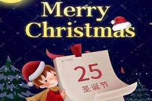 奥大利亚圣诞节时间(圣诞节时间)