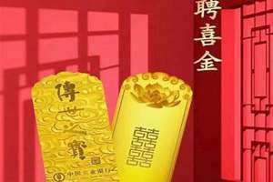 喜金的人适合什么行业(喜金)